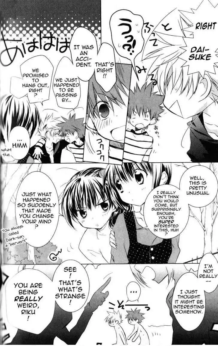 DN Angel Chapter 59 8